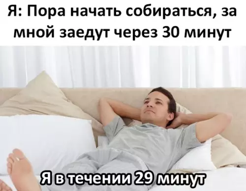 Смешная картинка №292086