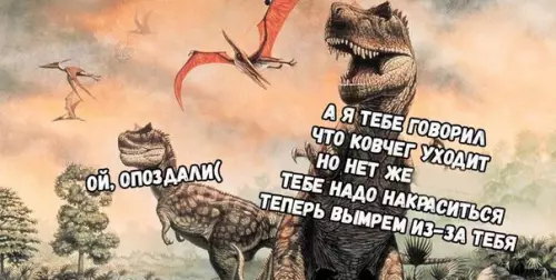 Смешная картинка №197763