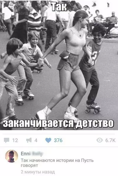 Смешная картинка №244663