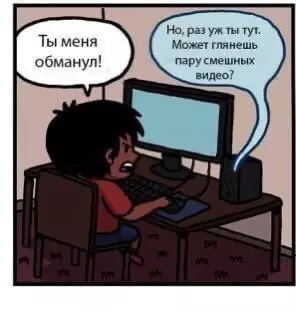 продолжение Смешная картинка №566685 Такие дела