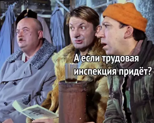 продолжение Смешная картинка №606634 Boт вaм и выxoдныe