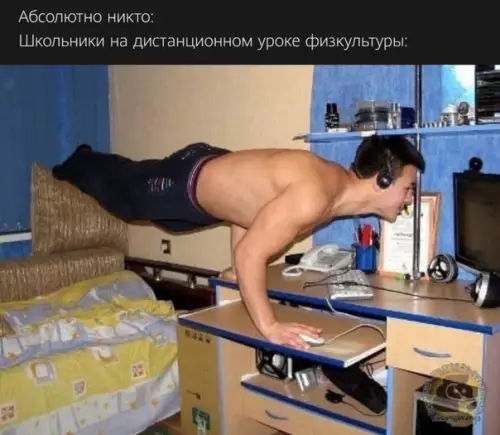 Смешная картинка №479960