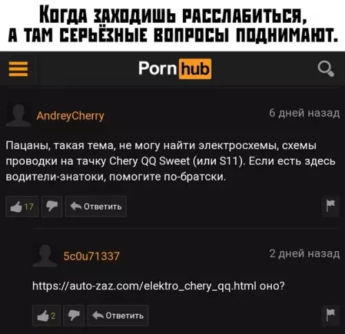 Смешная картинка №401723