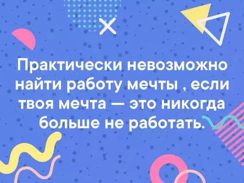 Смешная картинка №325852