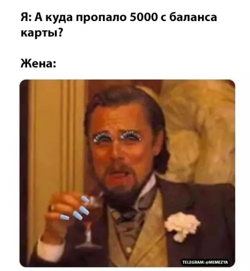 Смешная картинка №665027
