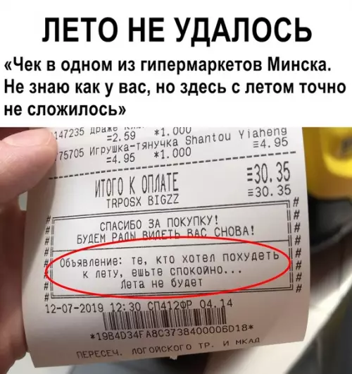 Смешная картинка №369797