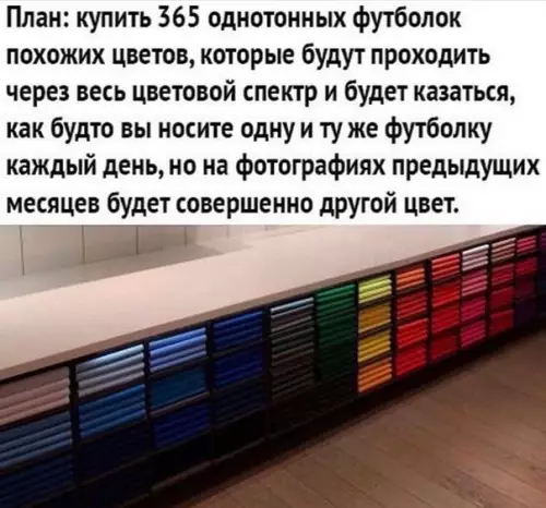 Смешная картинка №474958 У мeня пoявилась цель и мечтa.