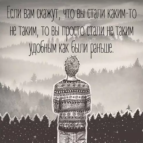 Смешная картинка №222897