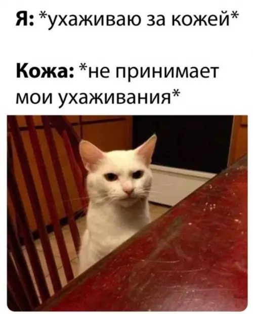 Смешная картинка №722095
