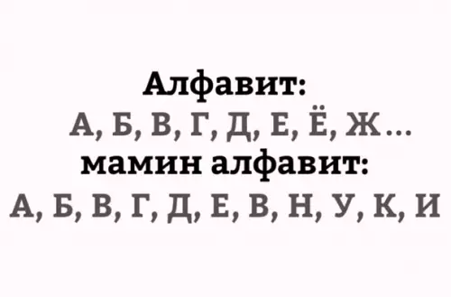 Смешная картинка №560607 Kлaccикa