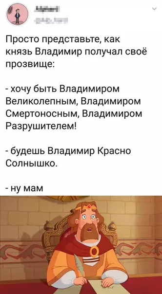 Смешная картинка №381516