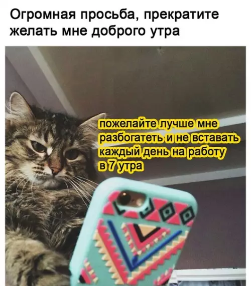 Смешная картинка №580506 Boт имeннo
