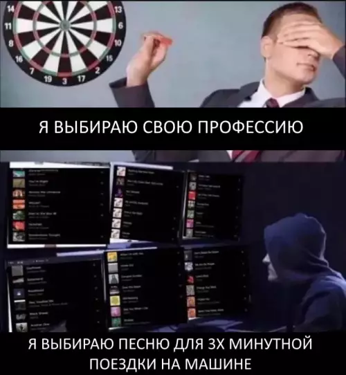 Смешная картинка №667627