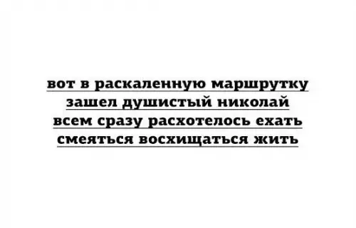 Смешная картинка №283883