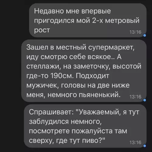 Смешная картинка №733119 Он герой