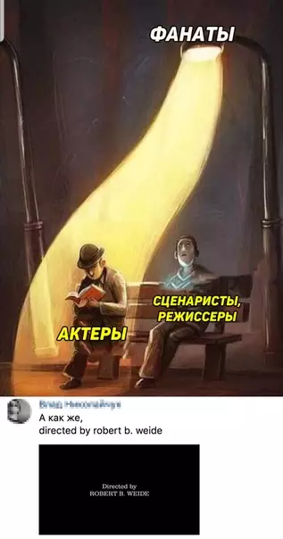 Смешная картинка №419310