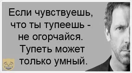 Смешная картинка №479380 #приколы #картинки #мемы ?