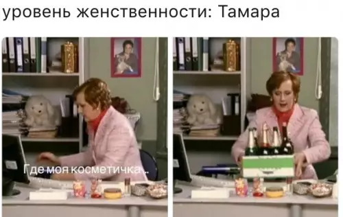 Смешная картинка №207597