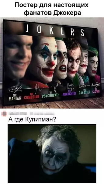 Смешная картинка №471447 Теперь все в сборе?