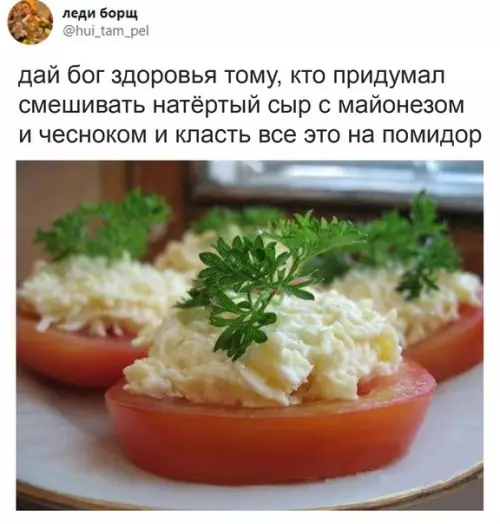 Смешная картинка №544931 и на греночку хлеба зажаренного!)