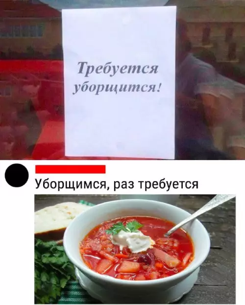 Смешная картинка №679166