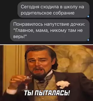 Смешная картинка №629106