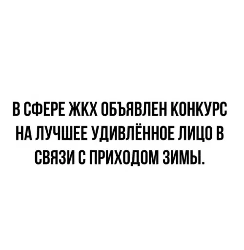 Смешная картинка №615089 Отработка актёрского мастерства