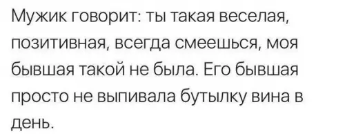 Смешная картинка №250805