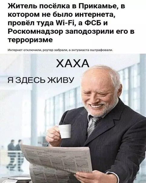 Смешная картинка №222526