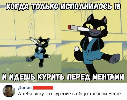 Смешная картинка №356350