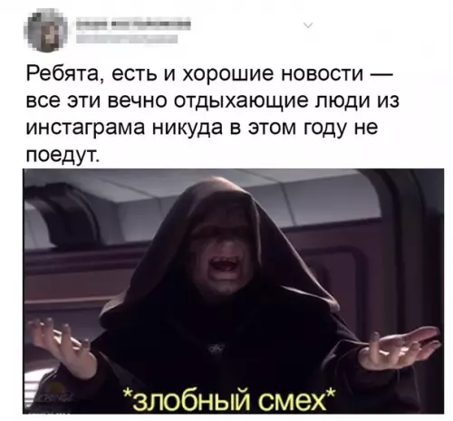 Смешная картинка №478774 И совсем их не жалко.
