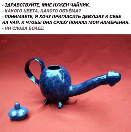 Смешная картинка №222767