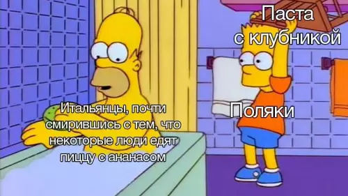Смешная картинка №683987