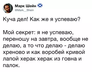 Смешная картинка №649886