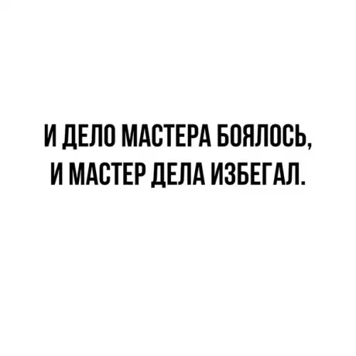 Смешная картинка №338009