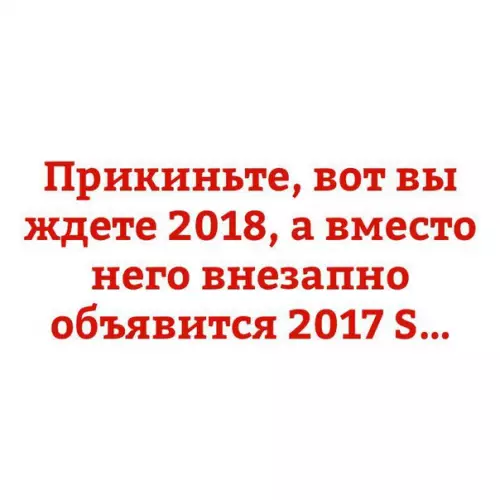 Смешная картинка №230810