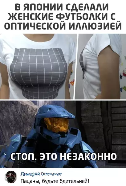 Смешная картинка №566784