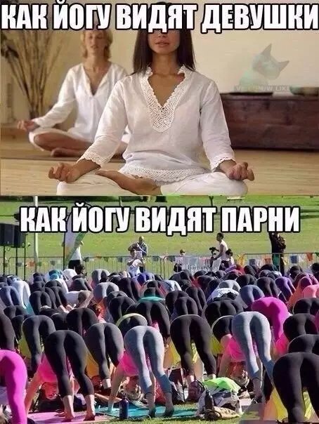 Смешная картинка №297050
