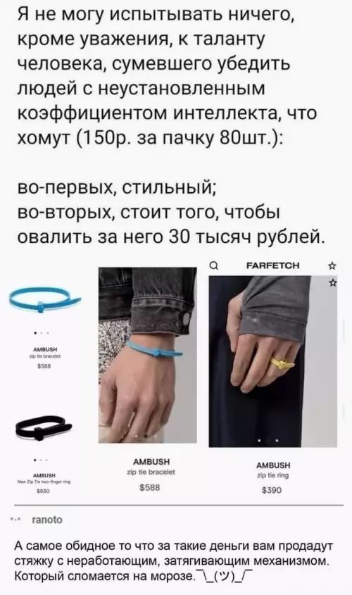 Смешная картинка №791052