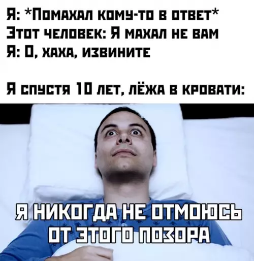 Смешная картинка №409208