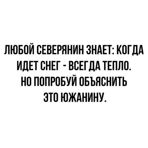 Смешная картинка №440471