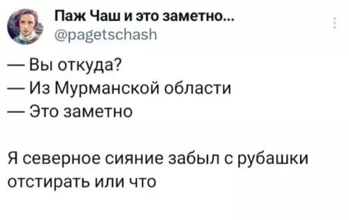 Смешная картинка №728157