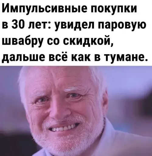 Смешная картинка №718451