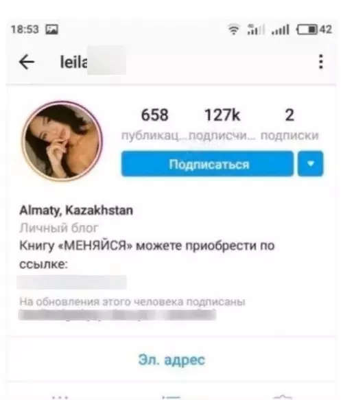 Смешная картинка №599147 И как ей можно верить
