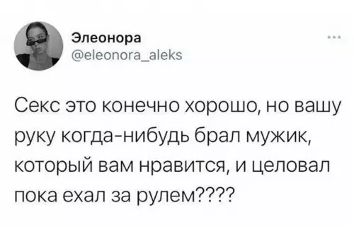 Смешная картинка №665266