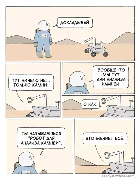 Смешная картинка №545348