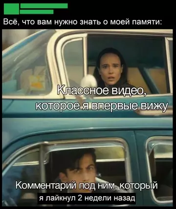 Смешная картинка №751142