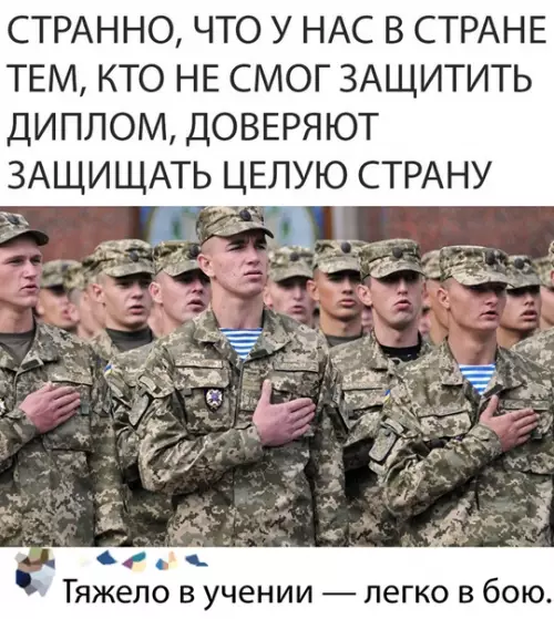 Смешная картинка №392938
