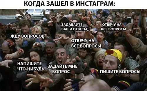 Смешная картинка №288277