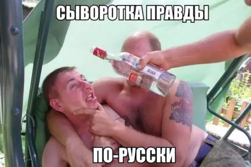 Смешная картинка №217036